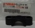Кронштейн YAMAHA 8FA-23812-00-00